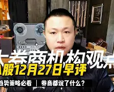 桑德兰主场硬撼布伦特