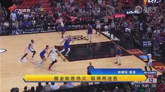 杨瀚森被吹夹臂进攻犯规