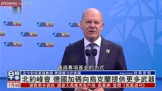 德国力争晋级,对阵乌克兰意大利队