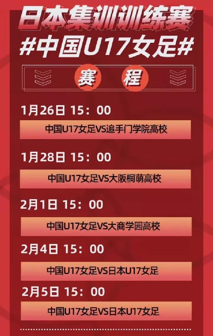 九游游戏网-女足比赛实况