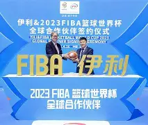 世界杯篮球2021赛程时间表 世界杯篮球2021赛程时间表