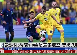九游游戏网-播放欧洲比赛
